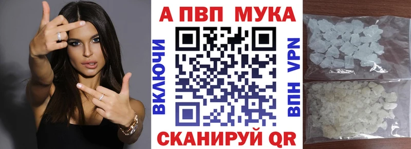 Где купить наркотики Кандалакша КОКАИН ГАШИШ Alpha-PVP МАРИХУАНА