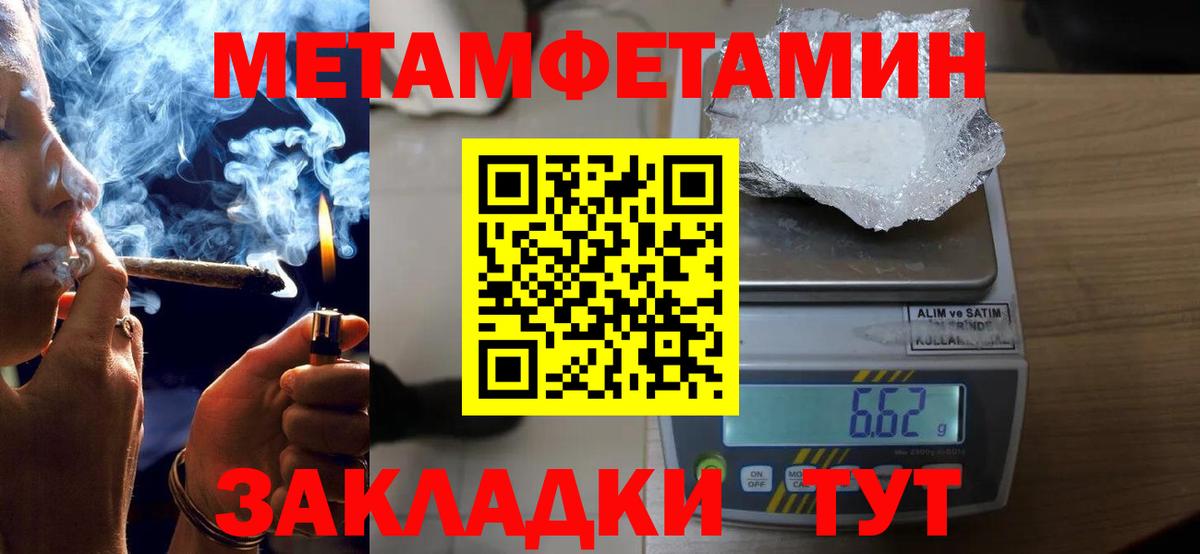 Amphetamine 98%  Amphetamine  Амфетамин  Вход с VPN  Кандалакша 