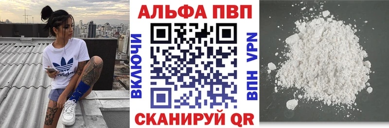 наркота Кандалакша Альфа ПВП крисы CK