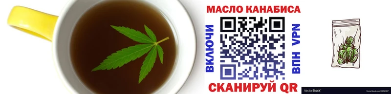 Еда ТГК конопля  Кандалакша 