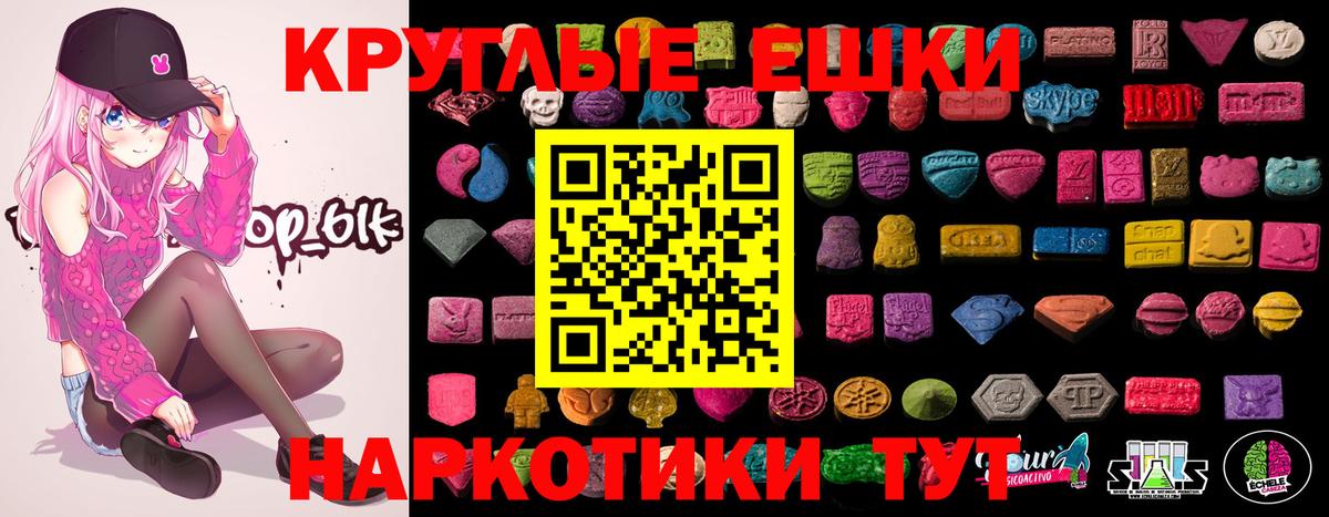 ЭКСТАЗИ Cube Кандалакша