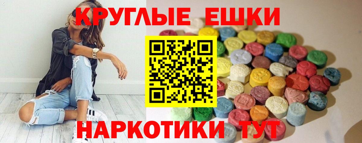 Ecstasy таблы  Вход с VPN  ЭКСТАЗИ  ЭКСТАЗИ бентли  Кандалакша 