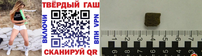 Гашиш хэш Кандалакша
