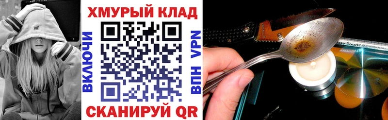 где можно купить   Кандалакша  ГЕРОИН VHQ 