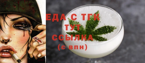 ALPHA PVP Каменногорск