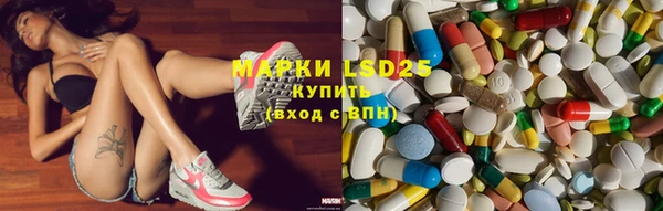 кристаллы Каменск-Шахтинский