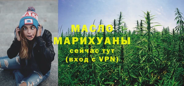 кристаллы Каменск-Шахтинский