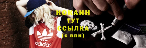 кристаллы Каменск-Шахтинский