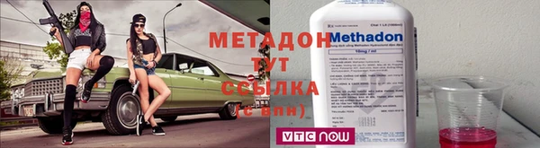 ALPHA PVP Каменногорск