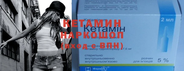 кристаллы Каменск-Шахтинский