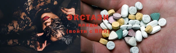 ALPHA PVP Каменногорск