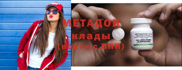 кристаллы Каменск-Шахтинский
