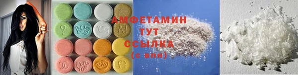 марки nbome Каменка
