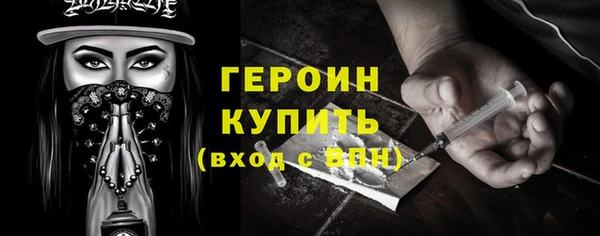 кристаллы Каменск-Шахтинский