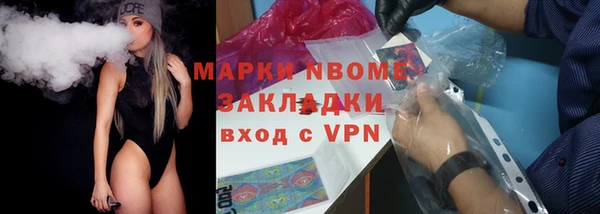 ALPHA PVP Каменногорск