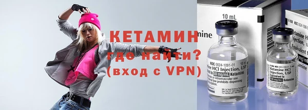 ALPHA PVP Каменногорск