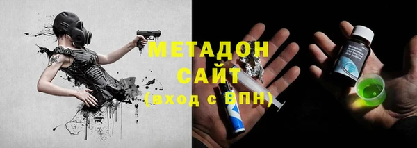 ALPHA PVP Каменногорск