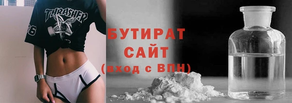 ALPHA PVP Каменногорск