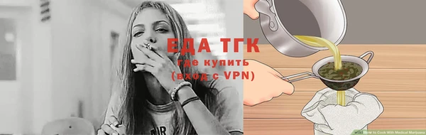 кристаллы Каменск-Шахтинский