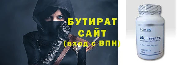 кристаллы Каменск-Шахтинский