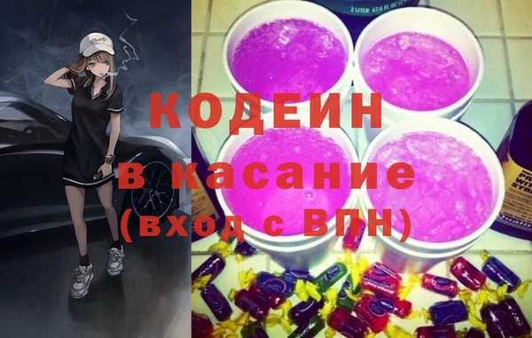 ALPHA PVP Каменногорск