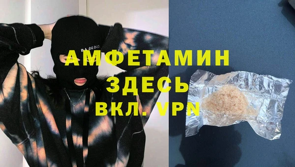 кристаллы Каменск-Шахтинский