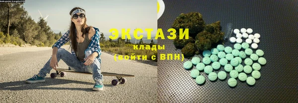 ALPHA PVP Каменногорск