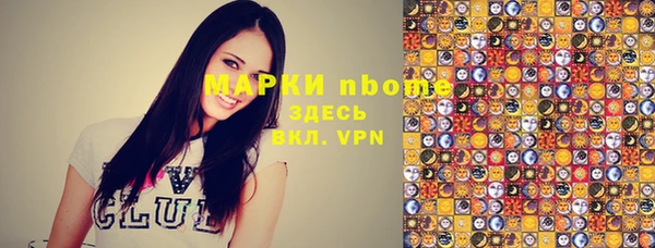 марки nbome Каменка