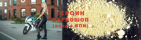 кристаллы Каменск-Шахтинский