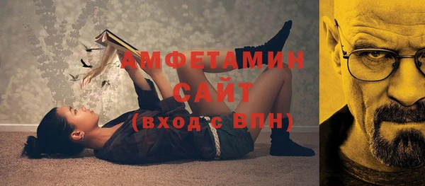 марки nbome Каменка