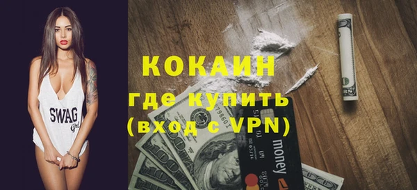 кристаллы Каменск-Шахтинский