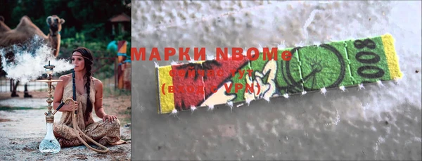 марки nbome Каменка