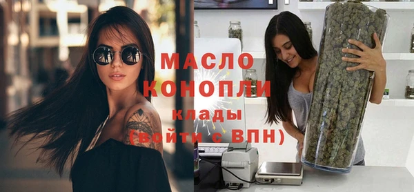 дистиллят марихуана Иннополис