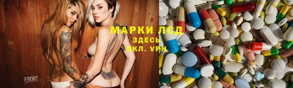 марки nbome Каменка