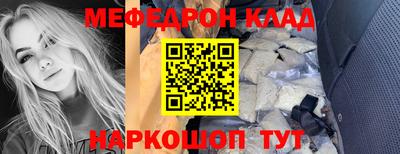 каннабис Краснокаменск