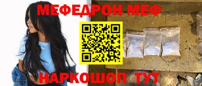 каннабис Краснокаменск