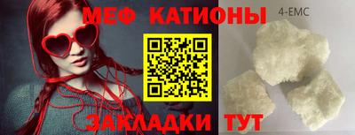 каннабис Краснокаменск