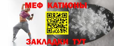 первитин Краснодар
