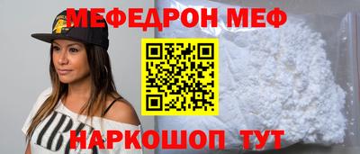 первитин Краснодар