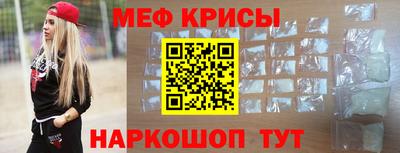 каннабис Краснокаменск