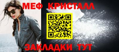 первитин Краснодар