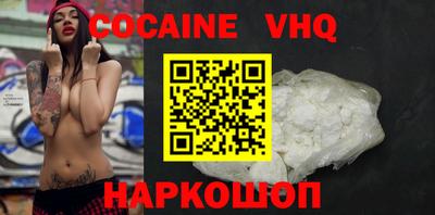 каннабис Краснокаменск