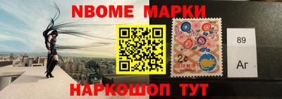 каннабис Краснокаменск