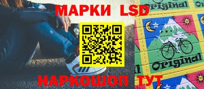 спайс Краснознаменск