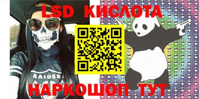 спайс Краснознаменск