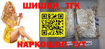 каннабис Краснокаменск
