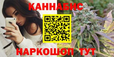 спайс Краснознаменск