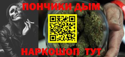 спайс Краснознаменск