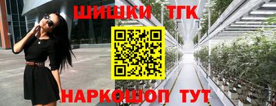 первитин Краснодар