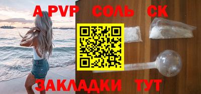 первитин Краснодар